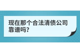 六盘水讨债公司如何把握上门催款的时机